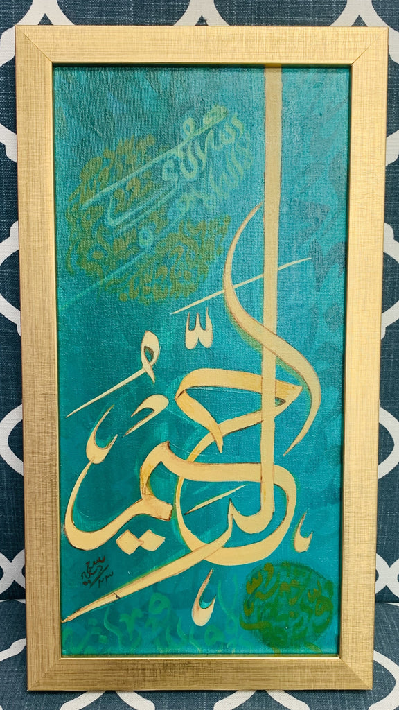 Green and Gold Arabic Calligraphy Painting - SOLD