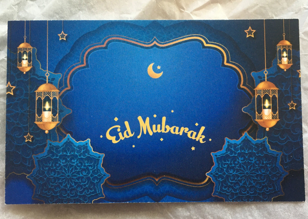 Eid Greeting card bundle